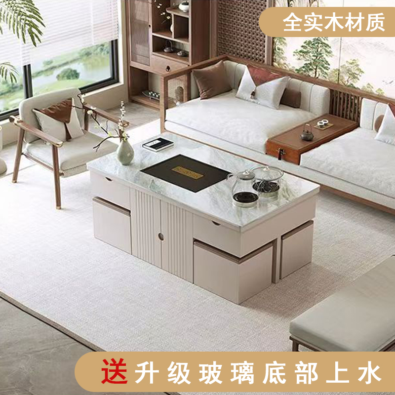 实木现代岩板功夫客厅茶几茶具一体火烧石茶桌家用办公室泡茶台