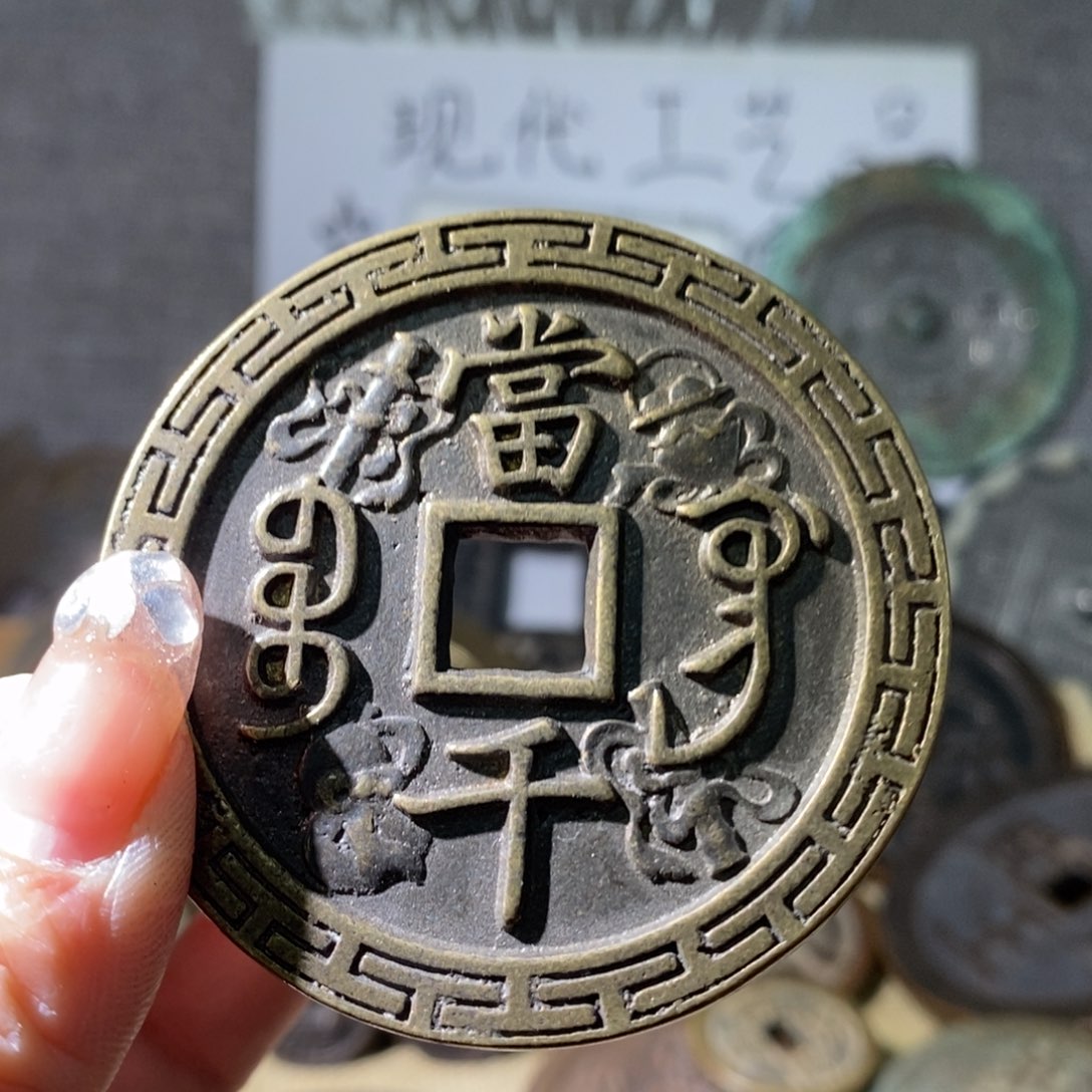 铜现代过现代工艺品