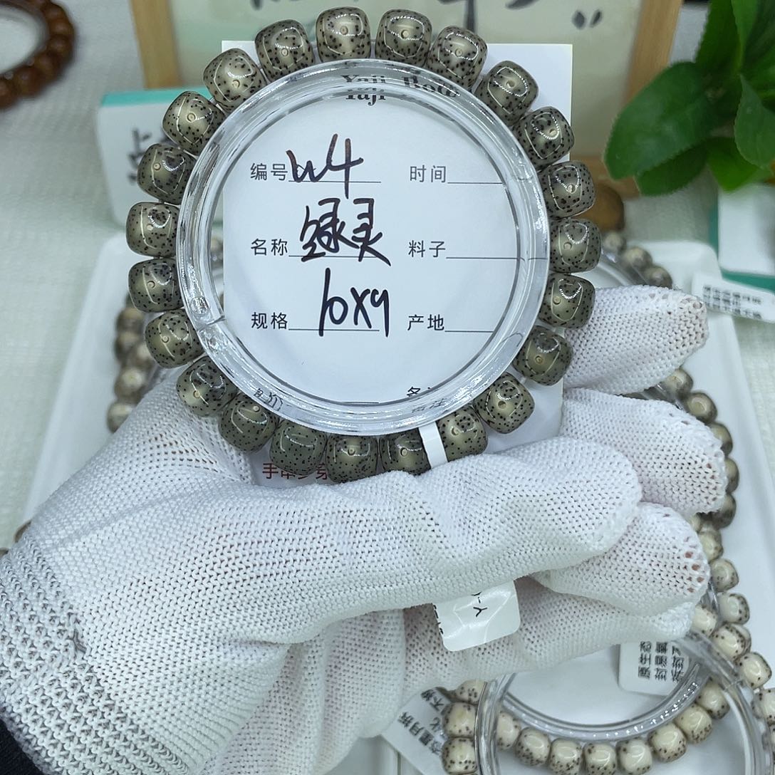 星月菩提吊坠W4绿灵