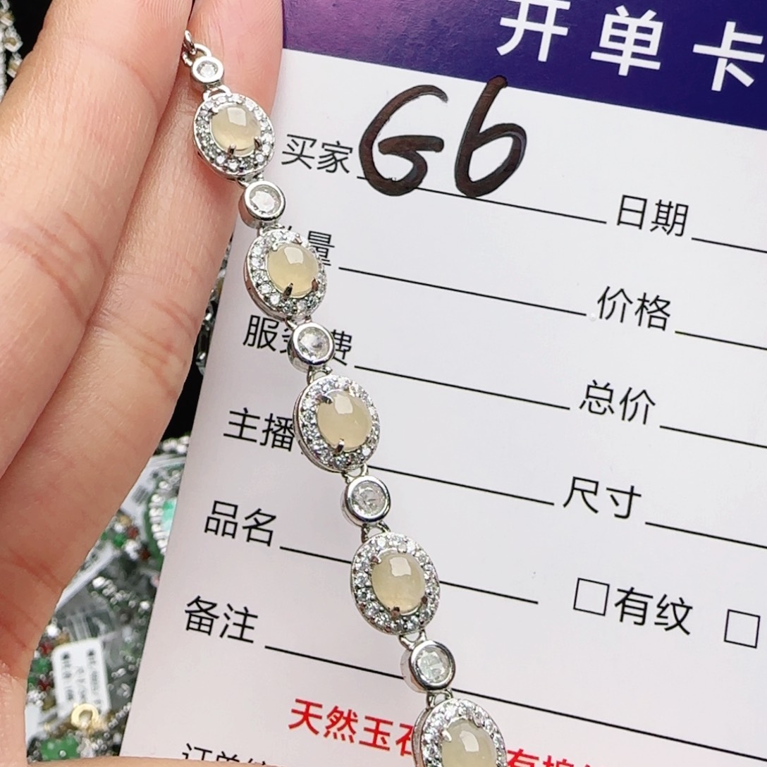 银S925镶嵌手链翡翠