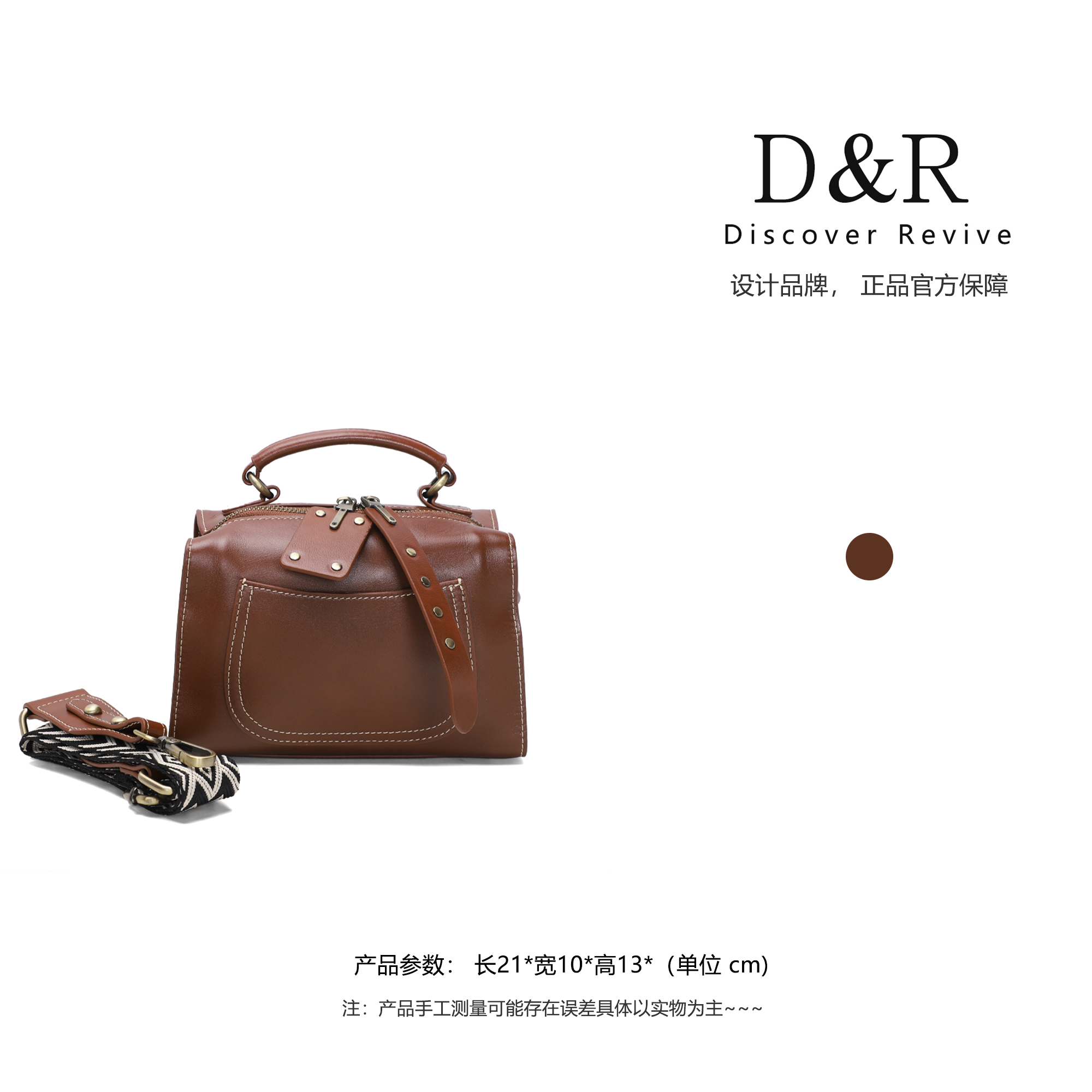 Discover Revive经典款气质复古百搭单肩手提枕头包包E435-红棕