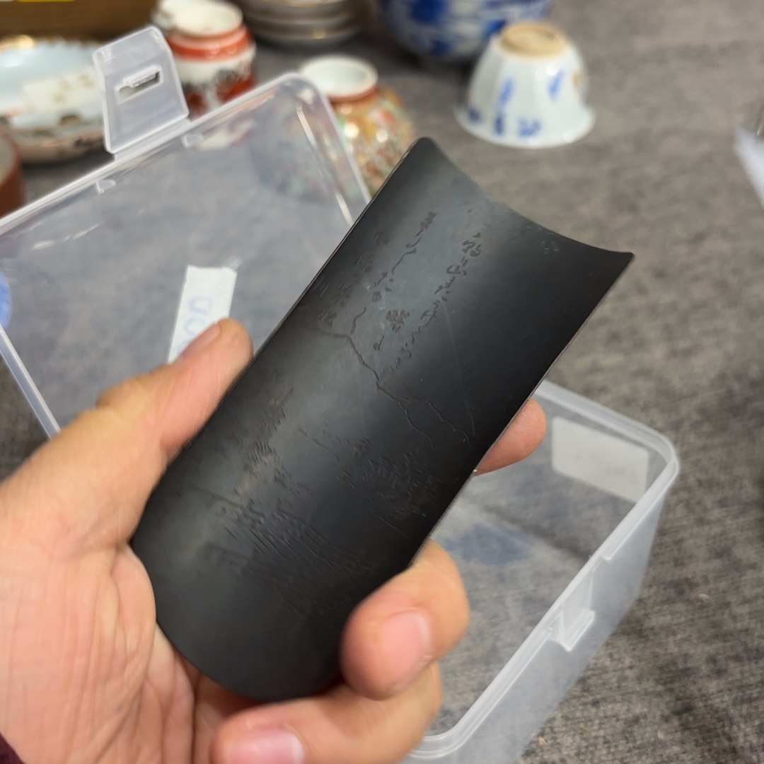 非常好看的物品 The 