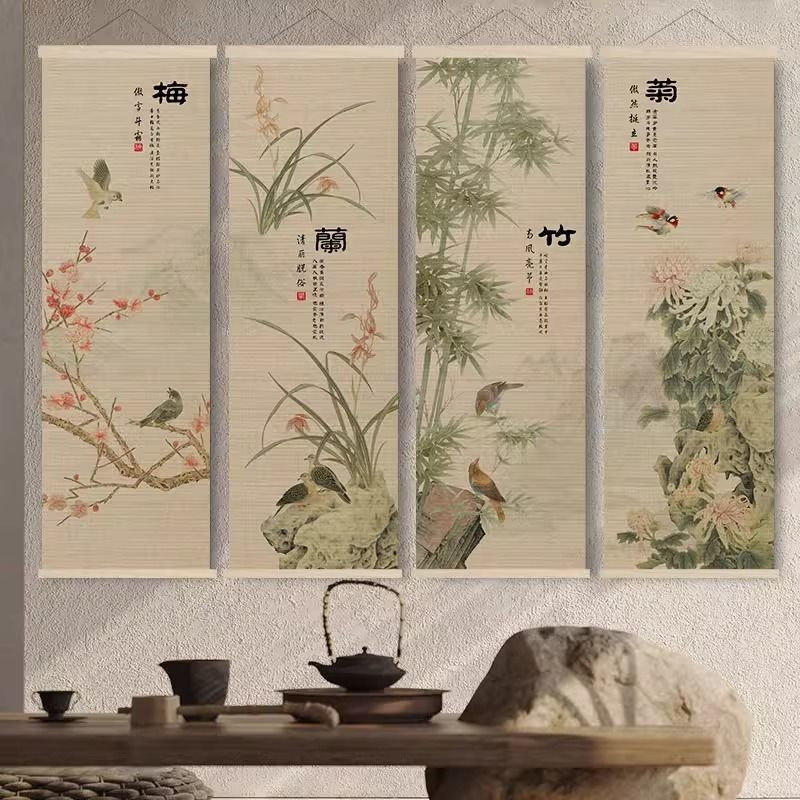 梅兰竹菊中式挂画适用于客厅玄关书房茶室装饰