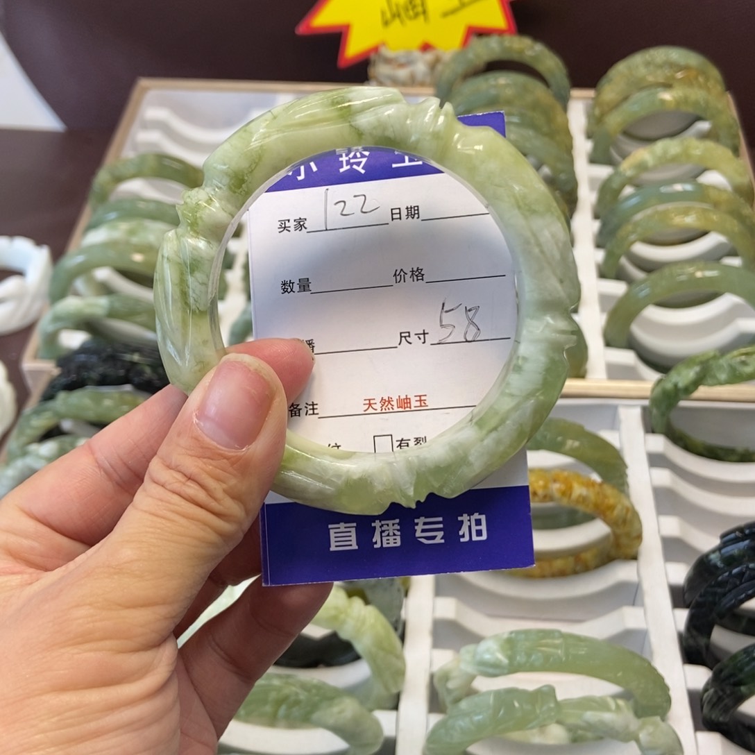 蛇纹石玉手镯未镶嵌