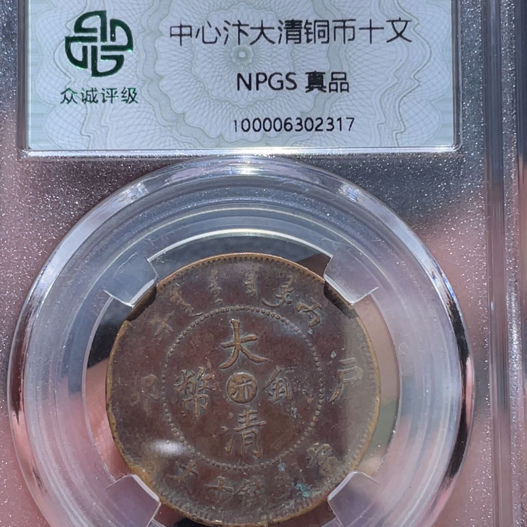 金属通古博今马马马马马2317