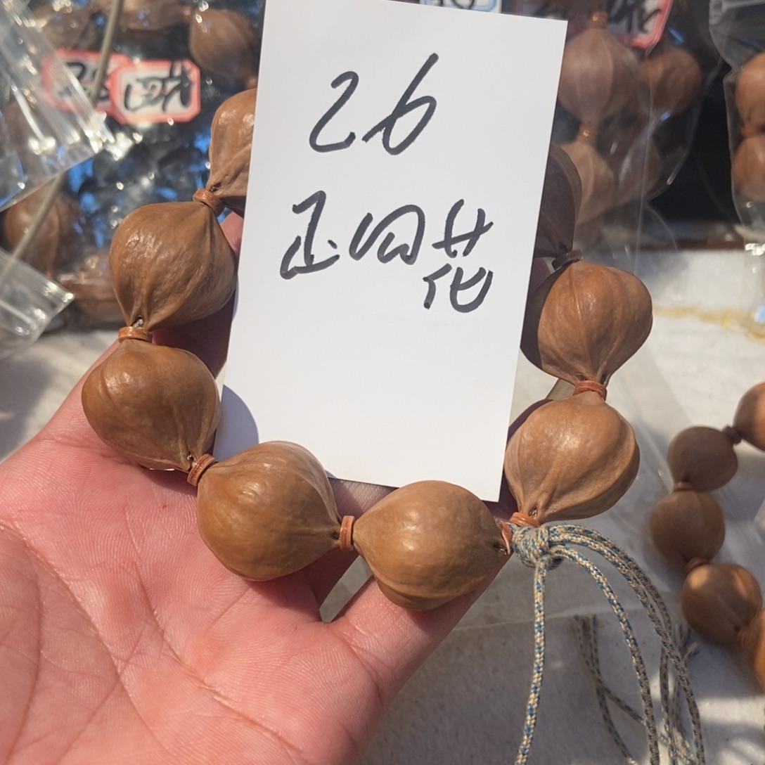 橄榄核手串橄榄橄榄