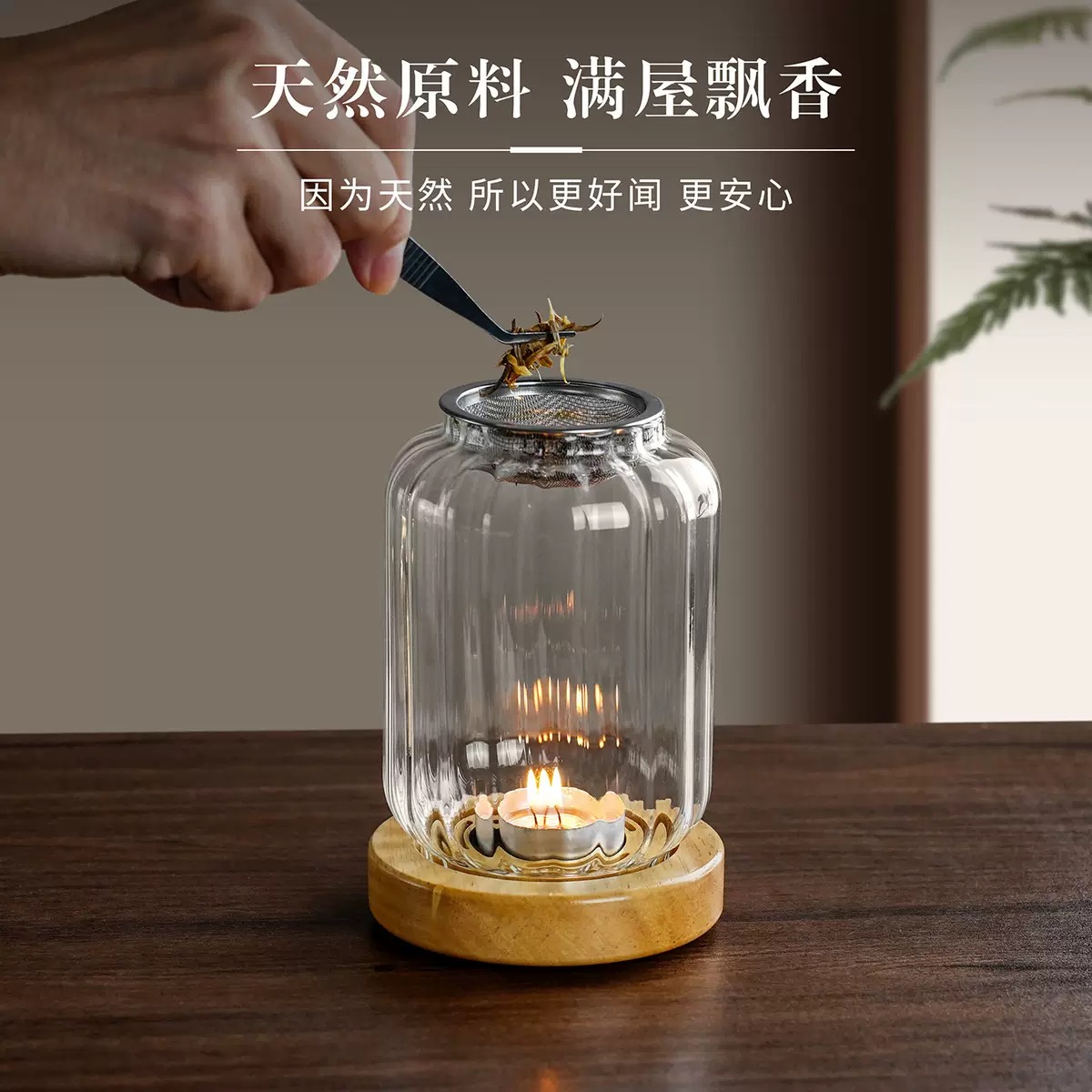新中式香薰灯家用居家室内熏香套装带香料30g 香气外溢