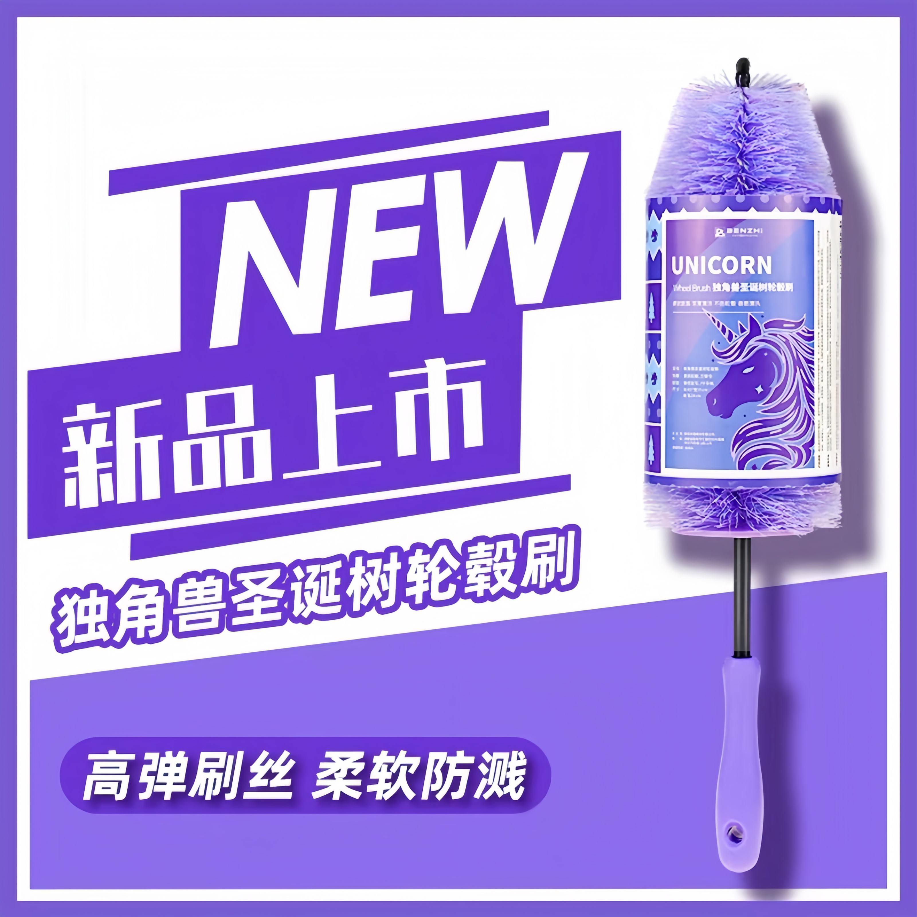 BLACKDETAIL圣诞树轮毂刷EZ圣诞树轮毂内壁刷                   