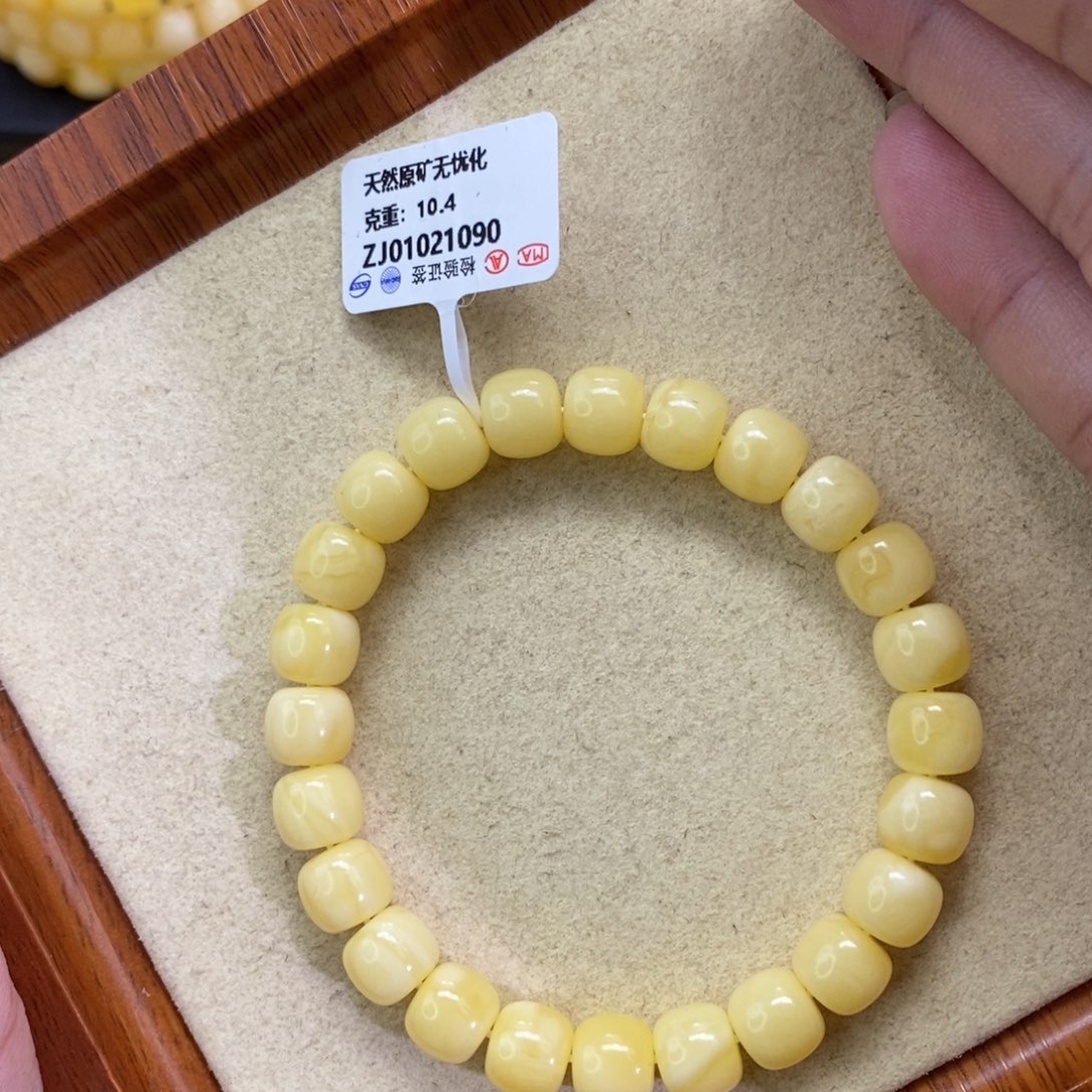 蜜蜡珠宝奇石未镶嵌9mm