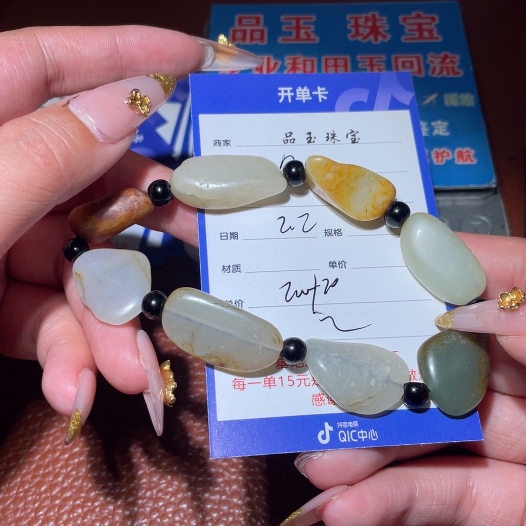 和田玉链子未镶嵌风*暖