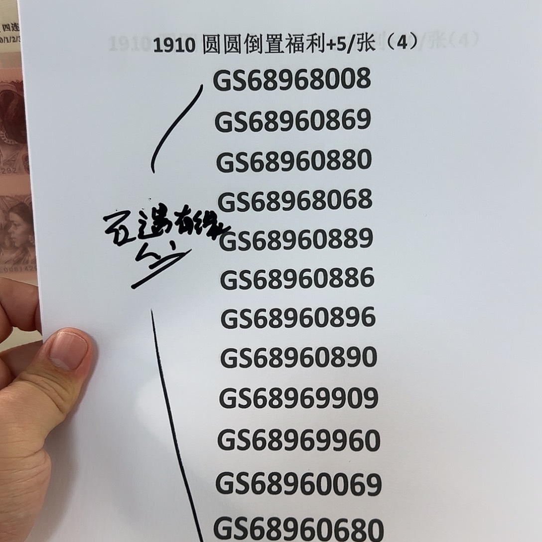 石****胜感谢大哥捧场感谢大哥