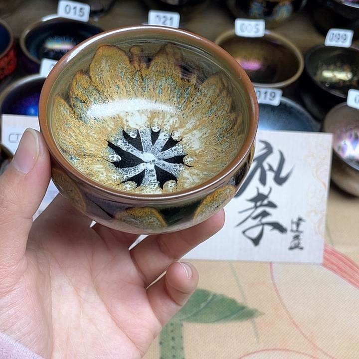 茶盏盏建盏建盏建盏