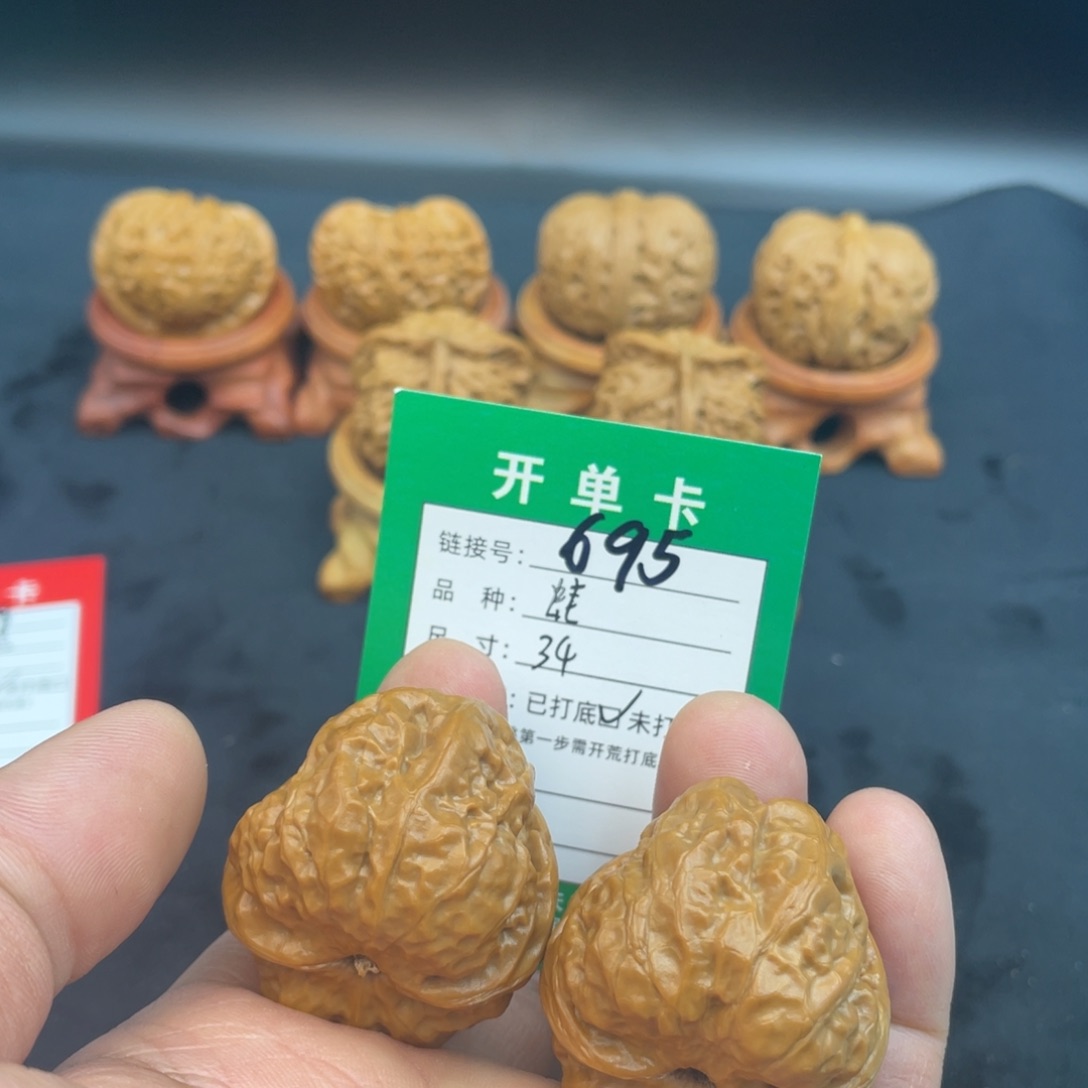 文玩核桃把件文玩核桃