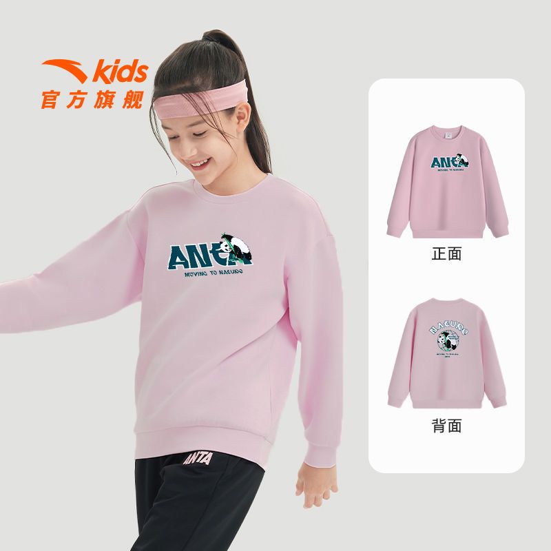 安踏儿童男女童针织套头衫加绒圆领青少年户外保暖卫衣-JS