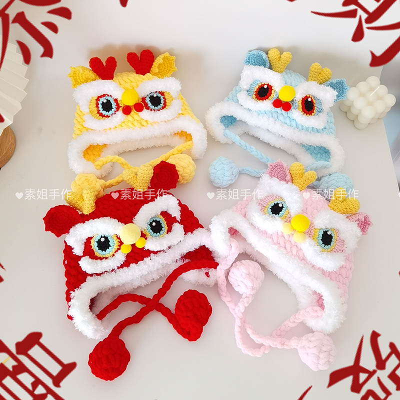 （材料包/成品）龙宝宝帽子材料包