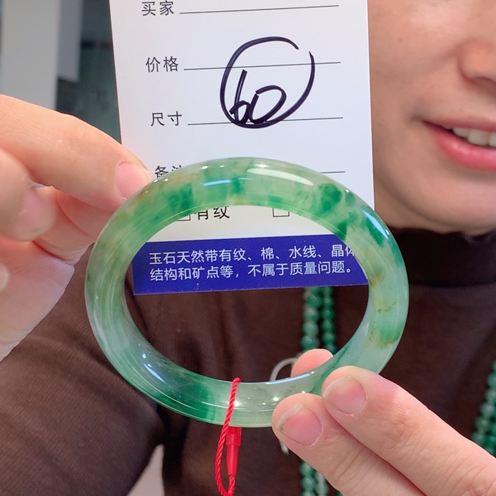 石英质玉（非洲翠）未镶嵌手镯