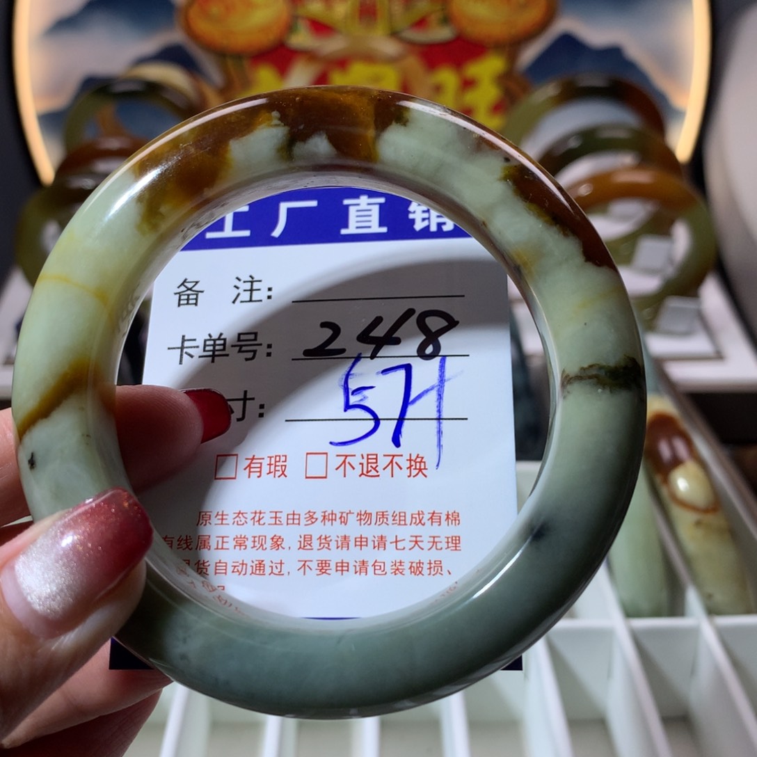 【闪购商品】蛇纹石玉手镯未镶嵌