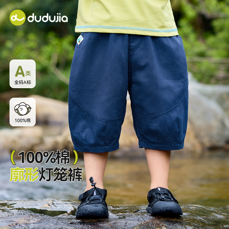 裤装F5BKZ080新品