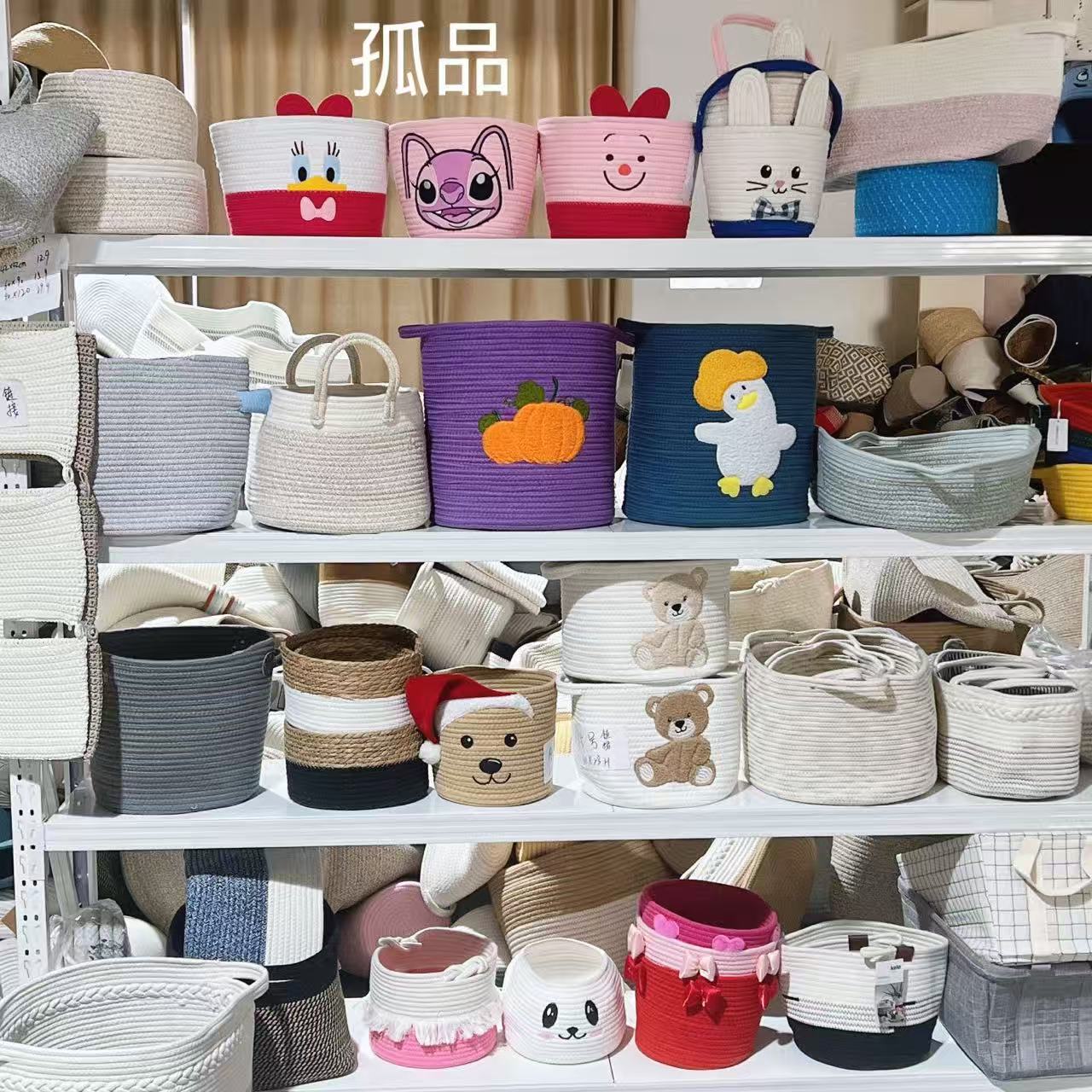 4号链接孤品收纳筐微瑕 乱拍随机发货