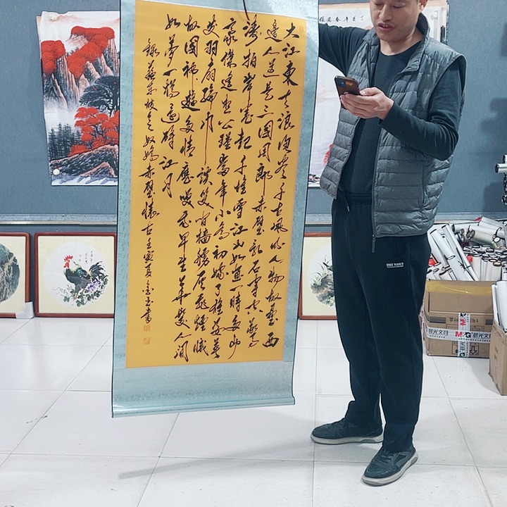 【闪购商品】国画艺术作品欣赏