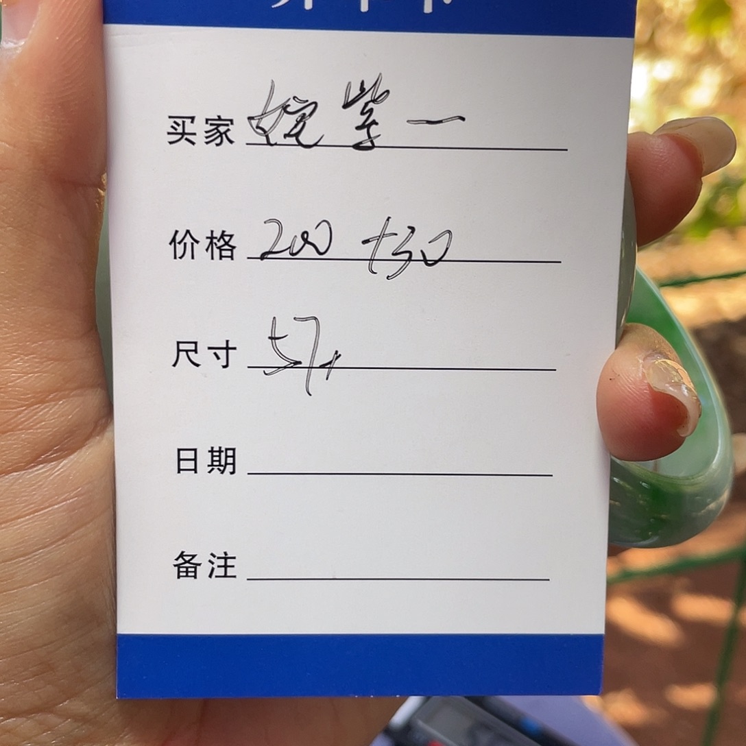 姹***红非金属所见皆所得