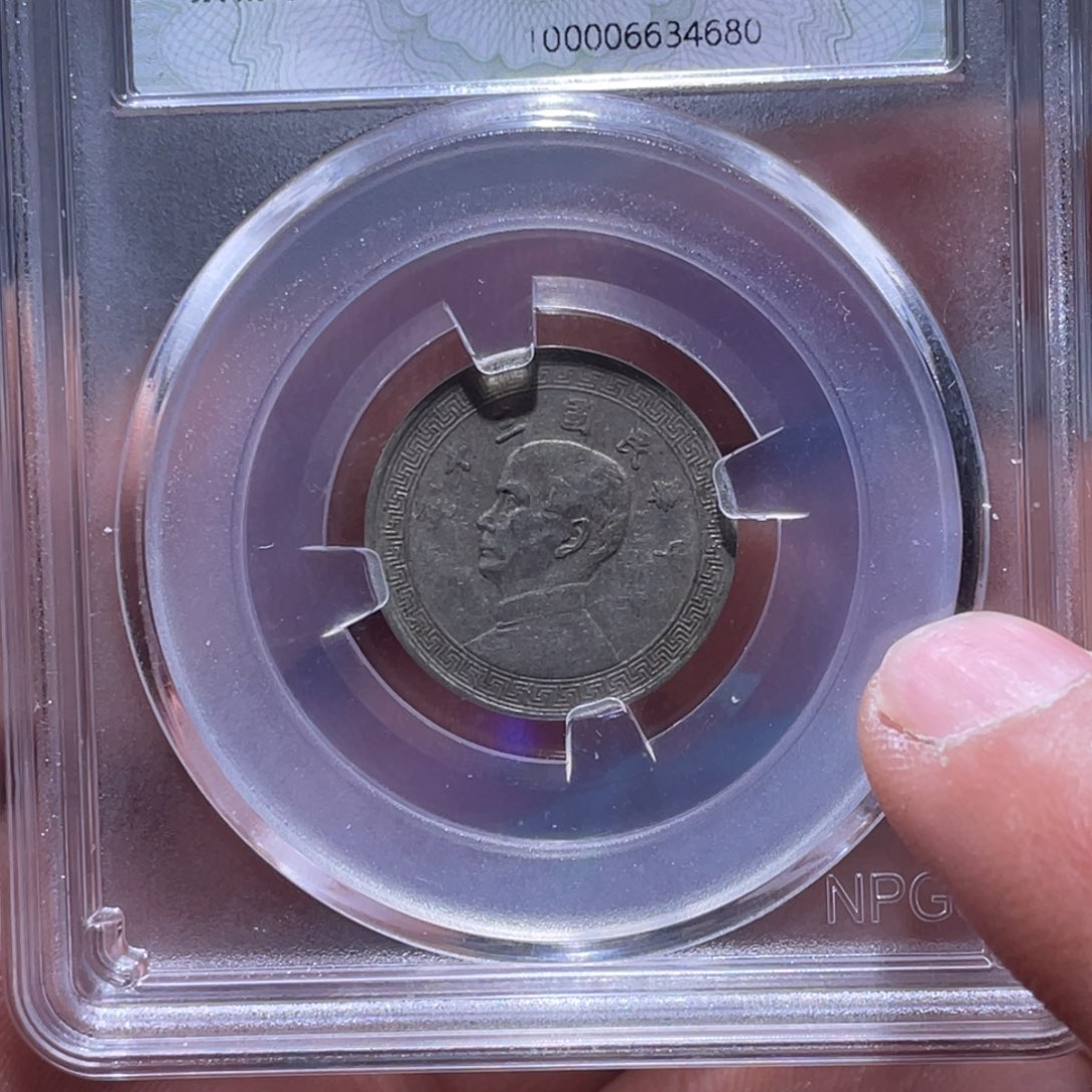 金属江南收藏江南柴4680