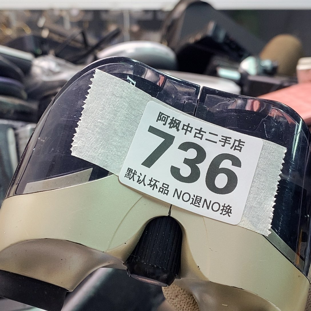 無***念闪购商品一物一拍