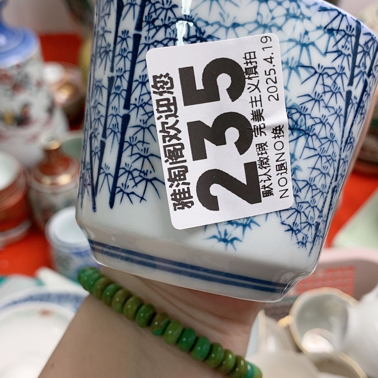 【闪购商品】瓷片糖*甜235 欢迎来到直播间