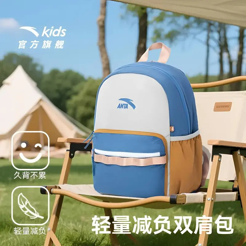 anta kids/安踏儿童双肩包大容量护脊旅游背包休闲超轻学生书包