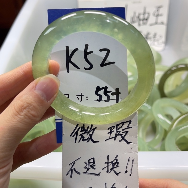 岫玉未镶嵌手镯手镯