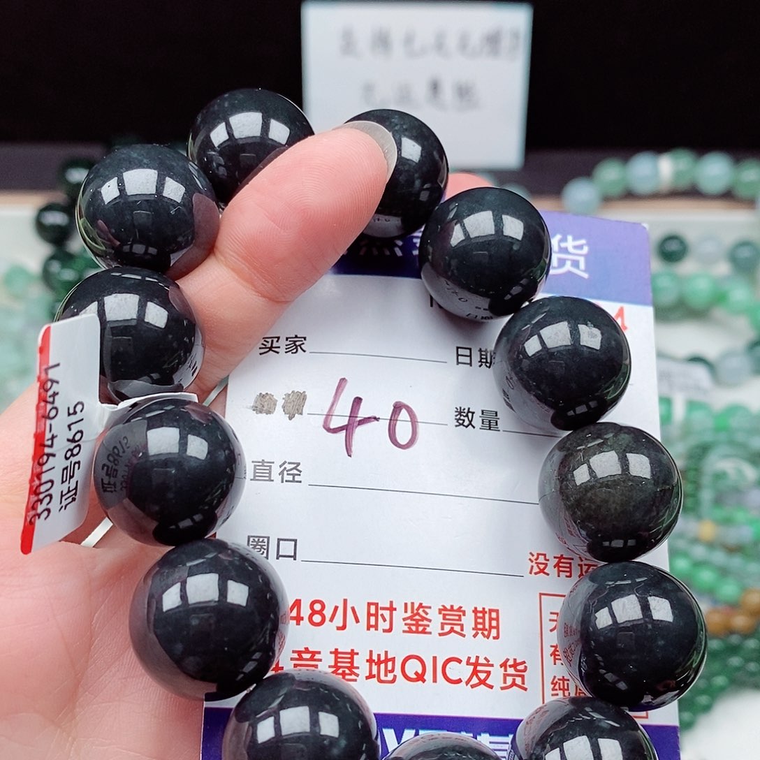 翡翠毛衣链未镶嵌