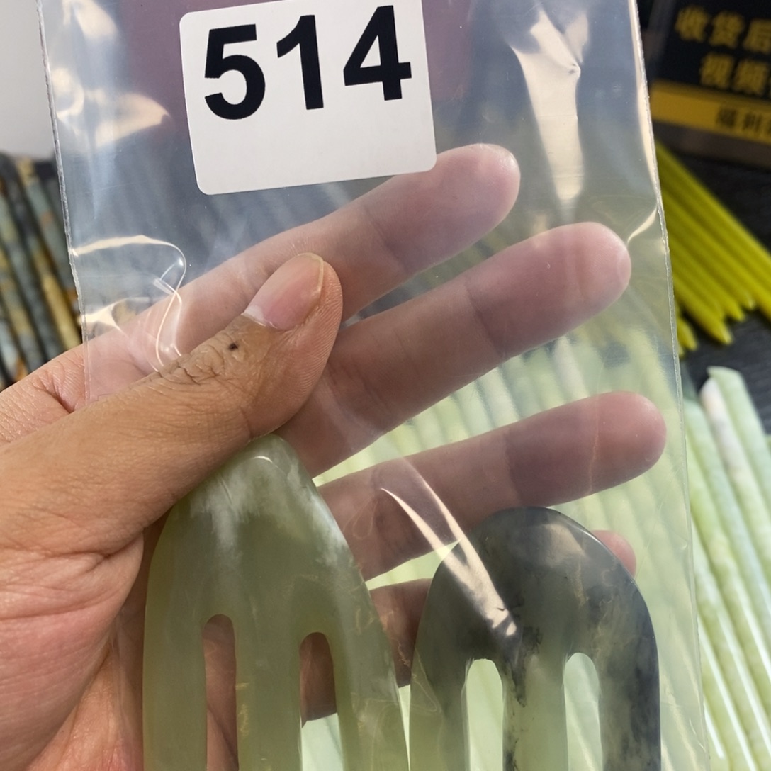 未镶嵌蛇纹石玉发簪浅**年