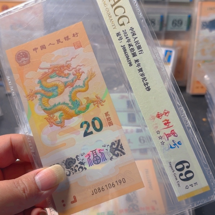 塑料086106190国门倒置69分