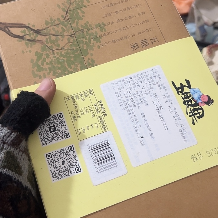 微***生琉璃手工艺品日用百货手工艺品