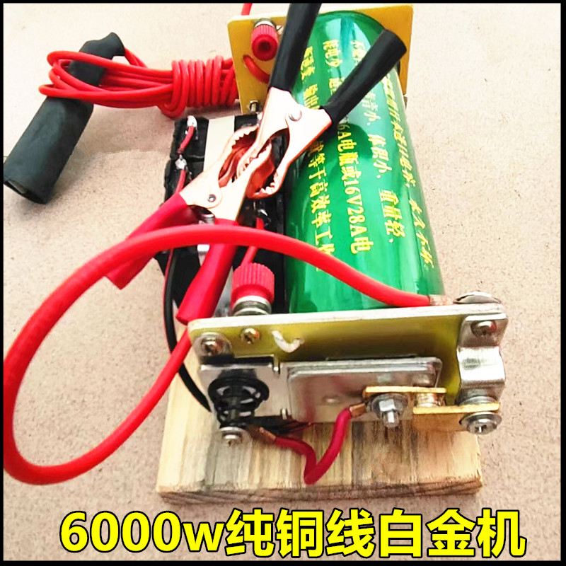 房子12v白金逆变机头手工铜线大功率省电实用电源转换器升变压器