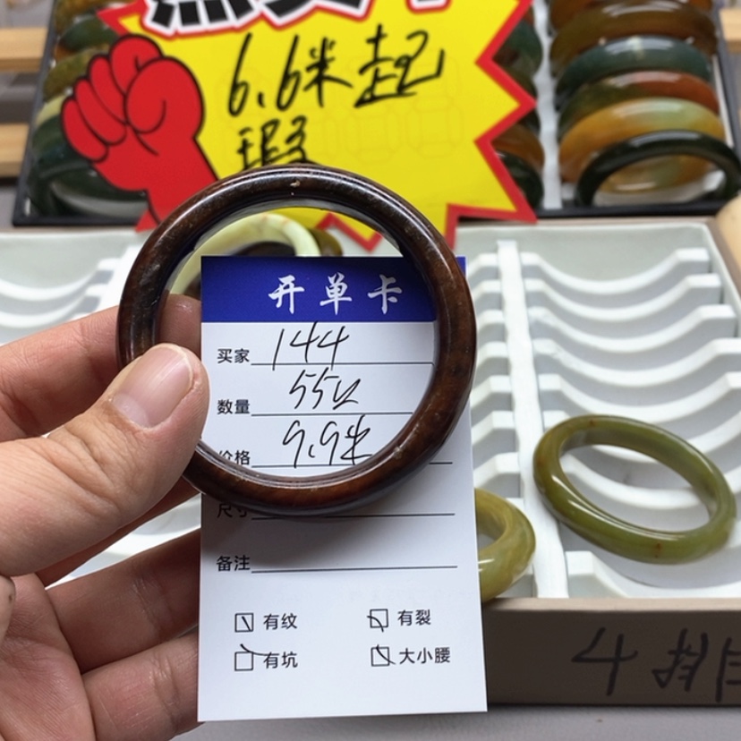 【闪购商品】蛇纹石玉手镯未镶嵌