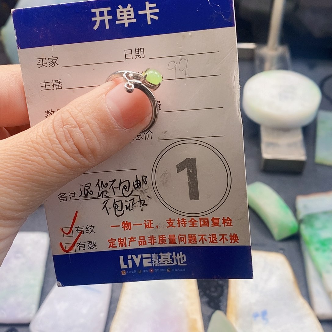 翡翠颈饰未镶嵌天然缅甸翡翠