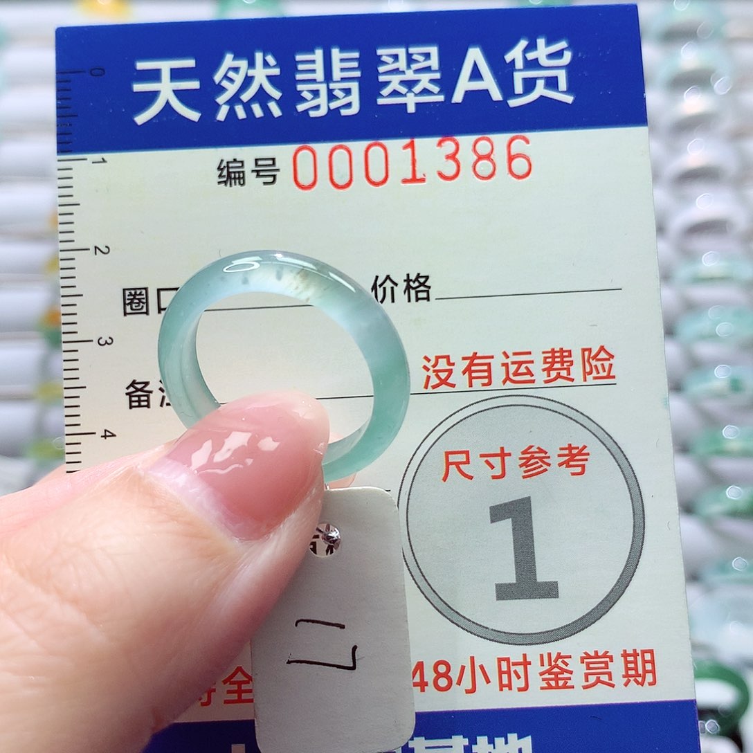 翡翠戒指未镶嵌戒指