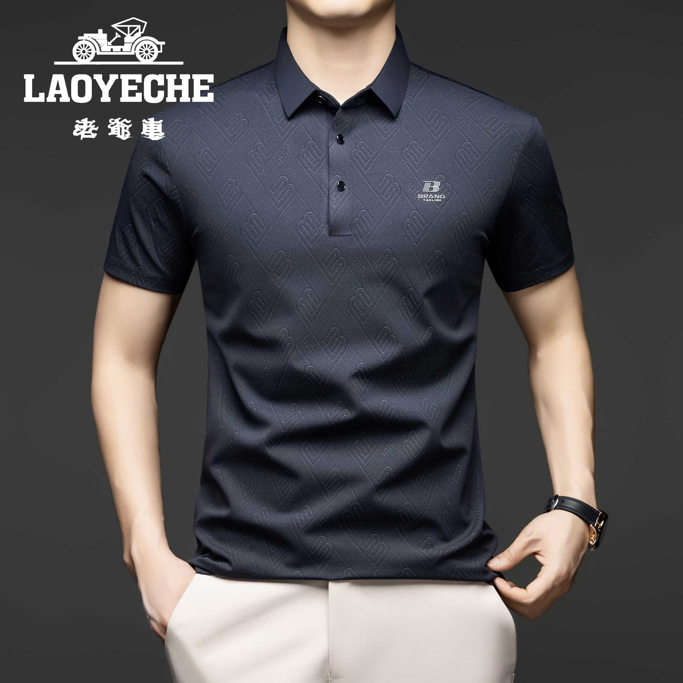 【桑蚕丝POLO衫】老爷车夏季新款男士翻领T恤半袖百搭商务上衣
