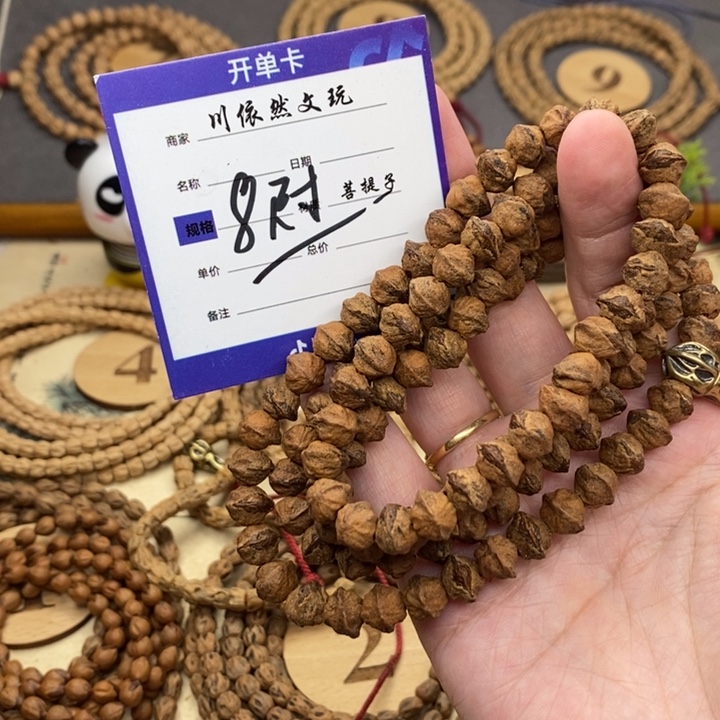 是***呀手串柏香籽/百香籽