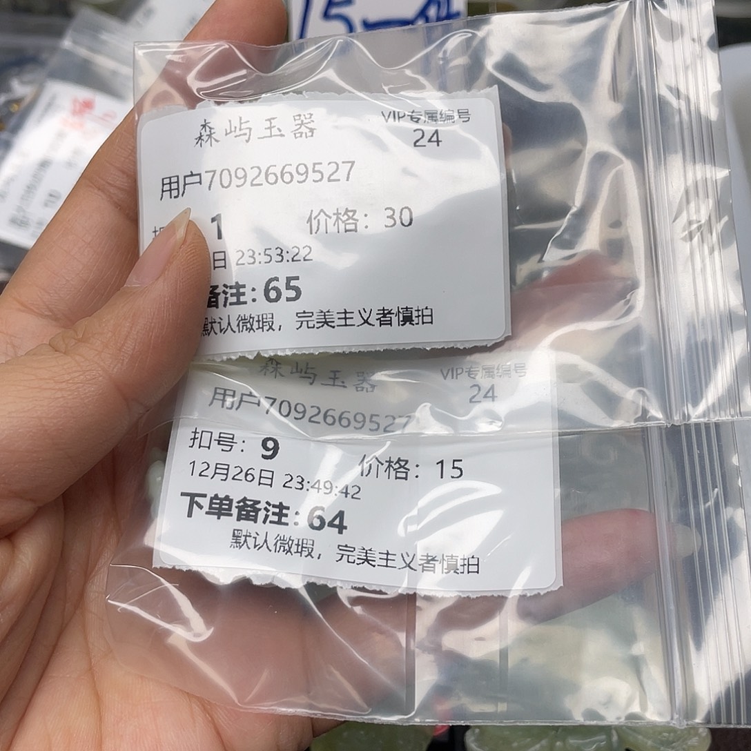 用***7蛇纹石玉合金颈饰