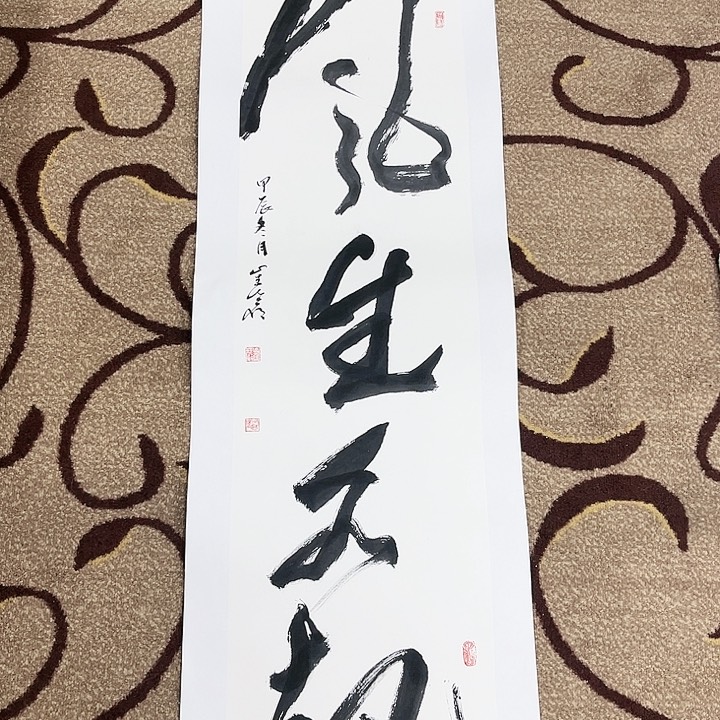 国画崔岩哈哈哈哈哈哈哈哈啊哈