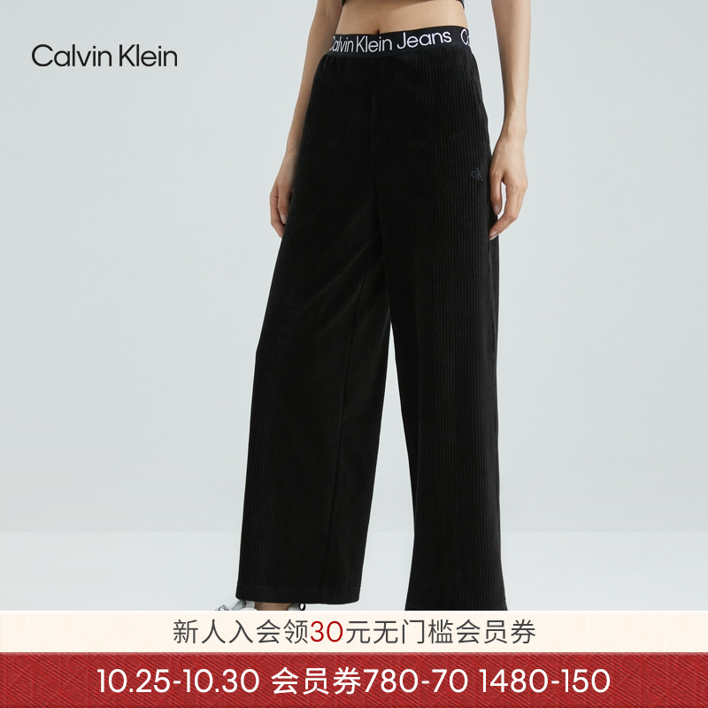 CK Jeans秋冬新款女士时尚醒目提花腰边丝绒阔腿休闲裤J222296