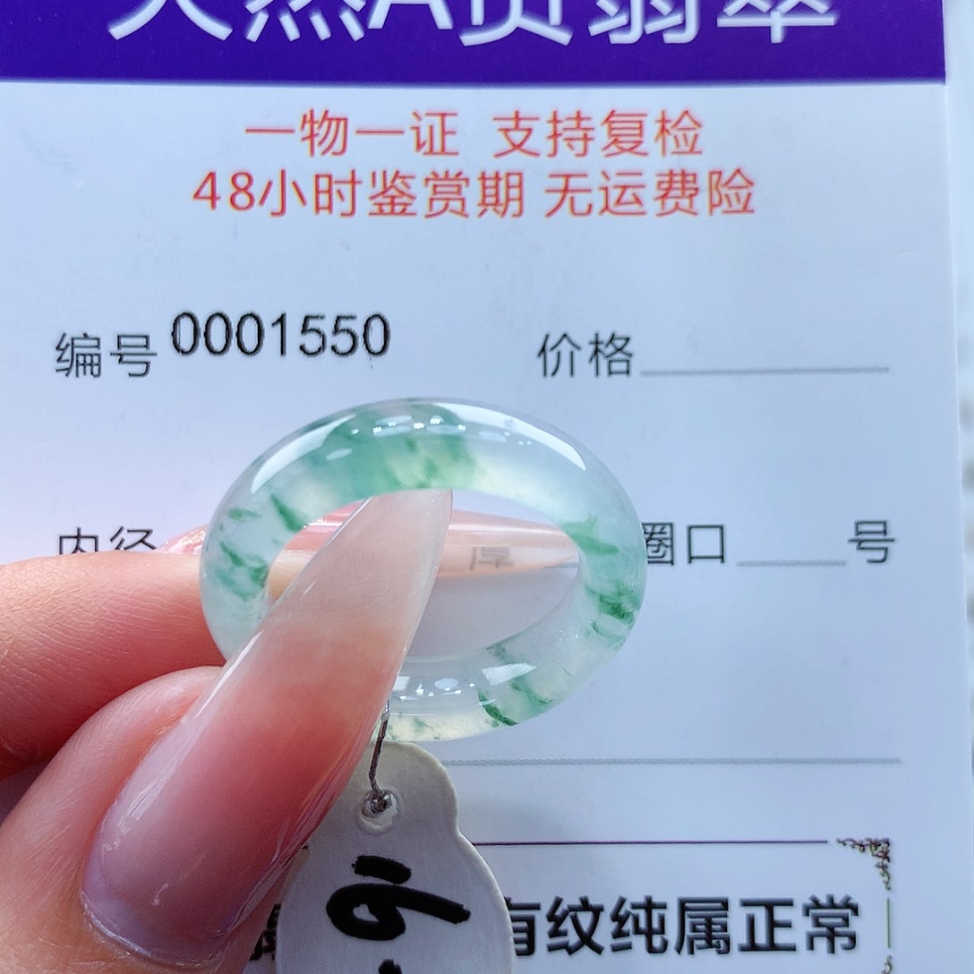 翡翠戒指未镶嵌缅甸