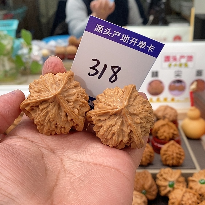 T***r文玩核桃把件40天然盘山球奔