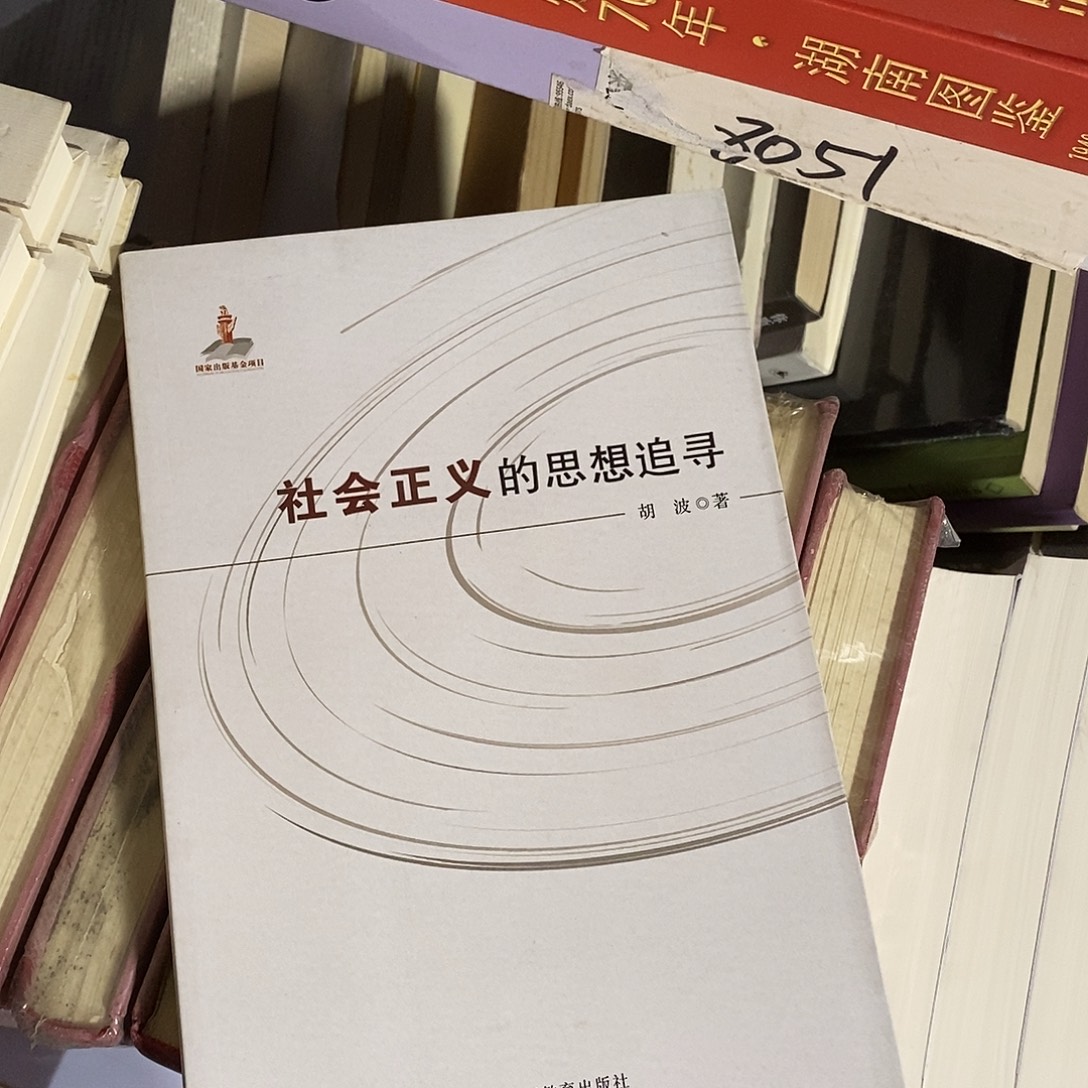 什么的思想教育………………