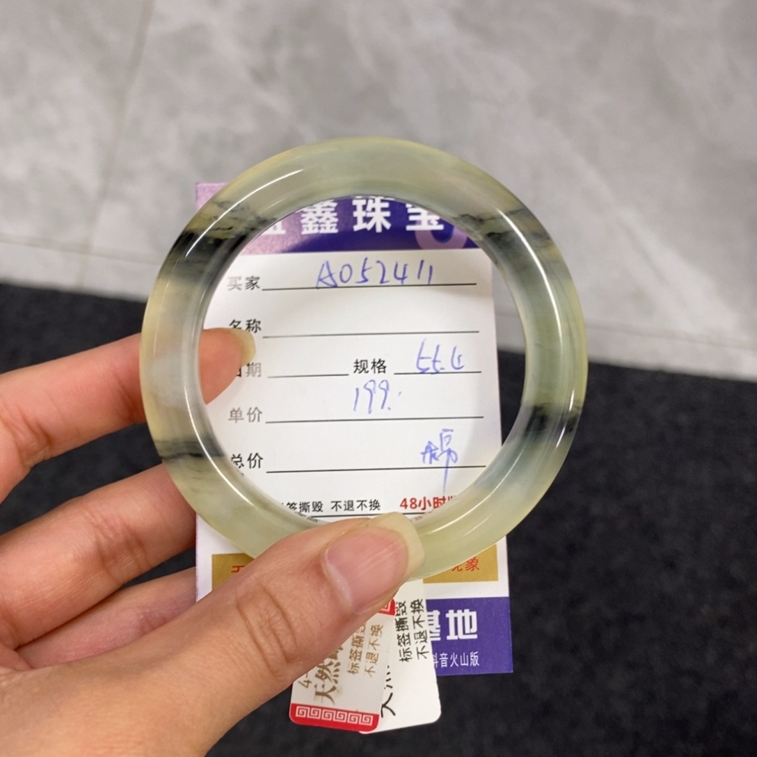 岫玉未镶嵌手镯天然