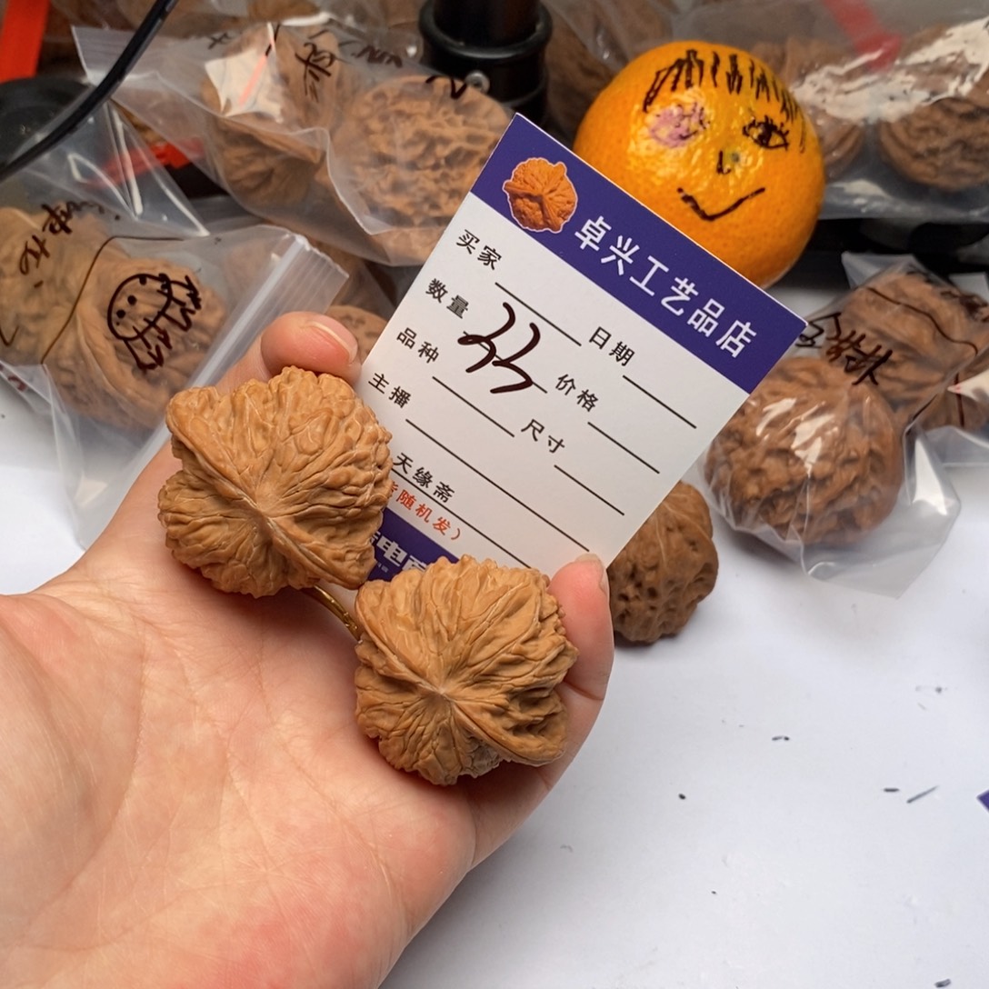 木质类33磨盘全品文玩核桃