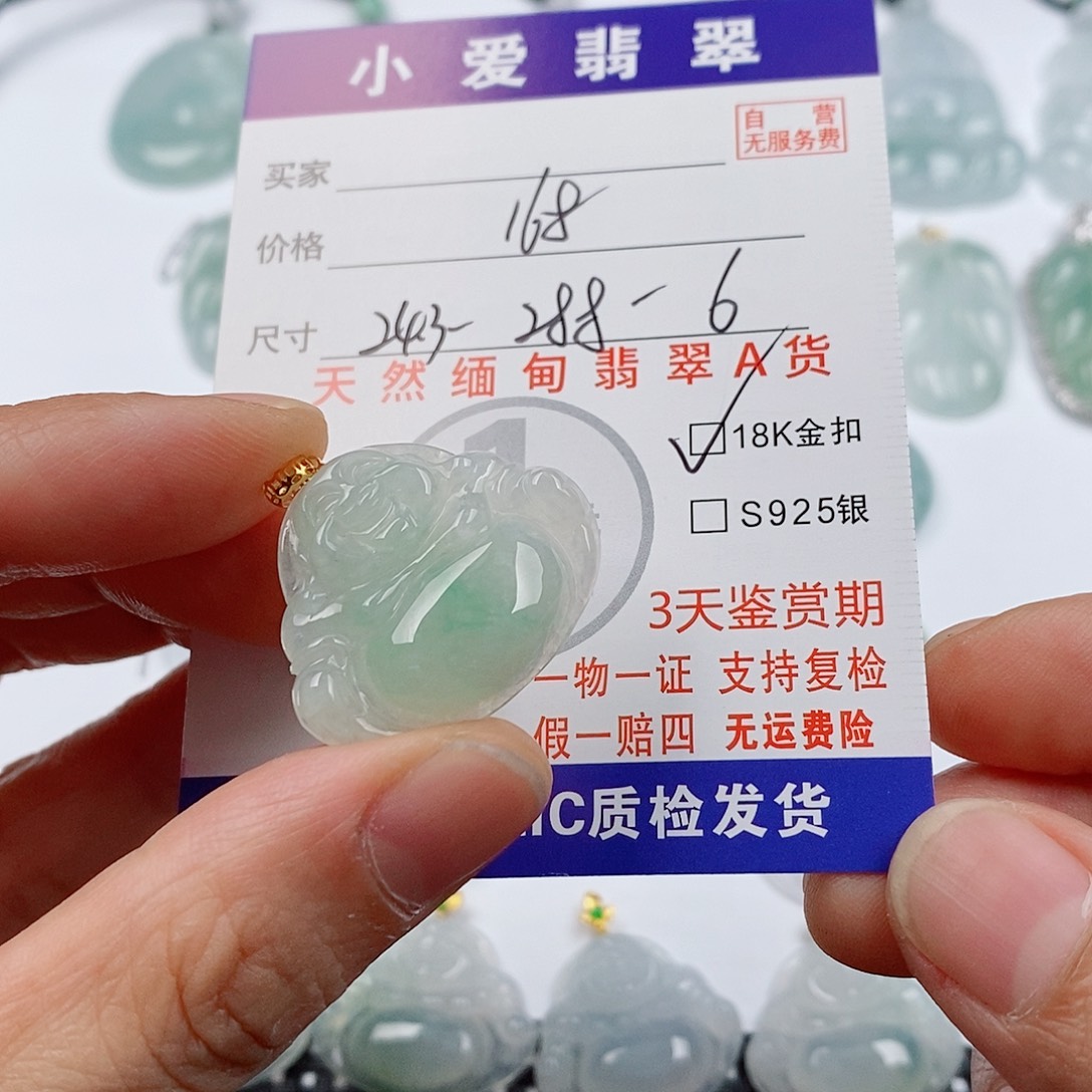 颈饰18K金镶嵌翡翠挂件