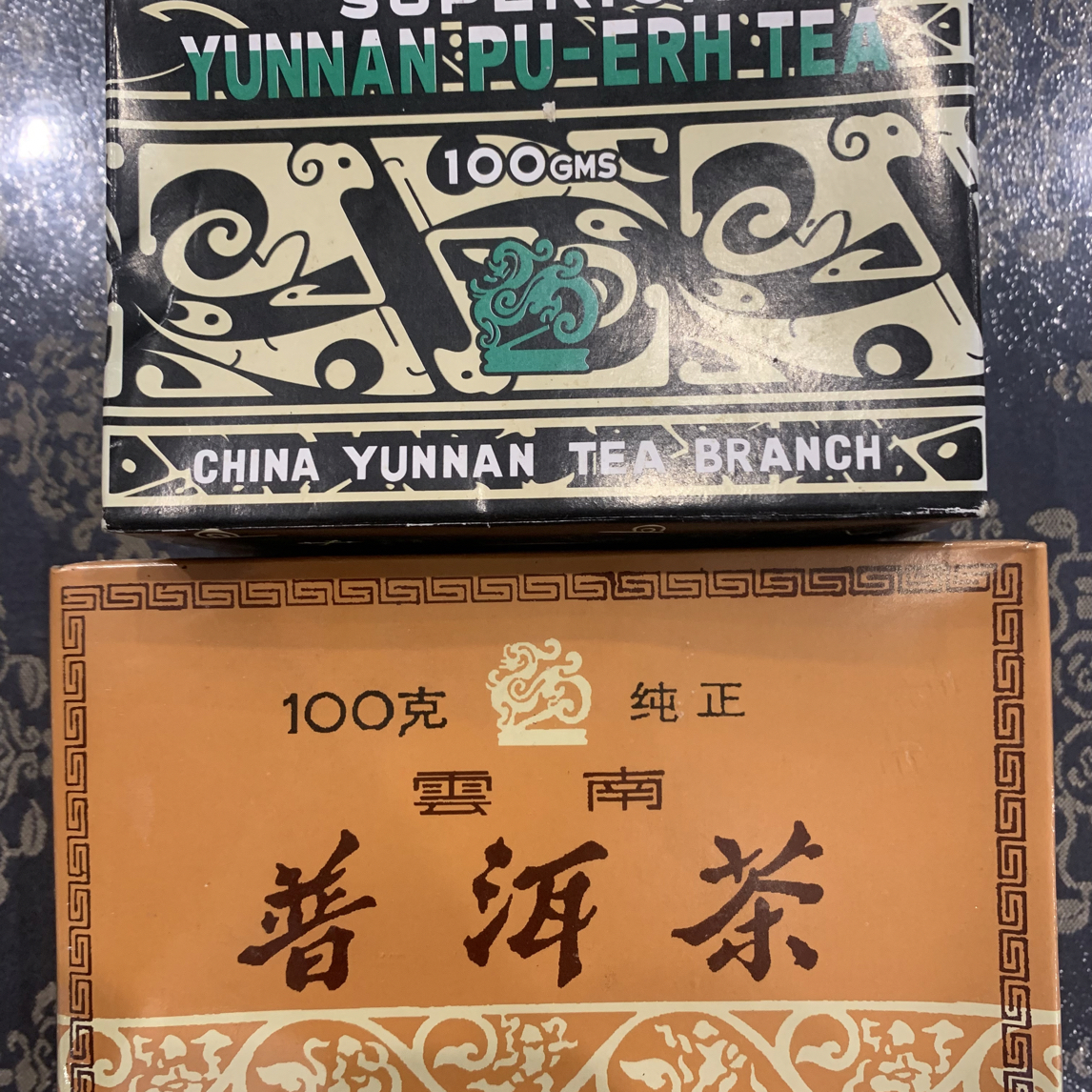1994年小黄盒熟茶和1994年小黑盒熟茶